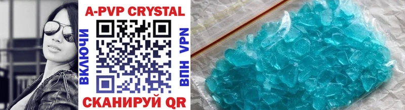 Alpha PVP СК КРИС  shop формула  Вихоревка 