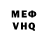 АМФЕТАМИН Розовый Vinni 23