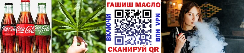 Еда ТГК конопля  Вихоревка 