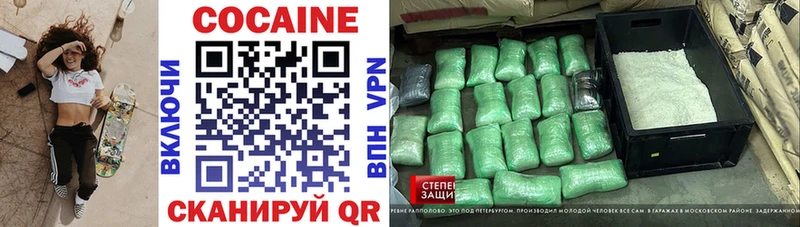 MEGA   Вихоревка  Cocaine FishScale 