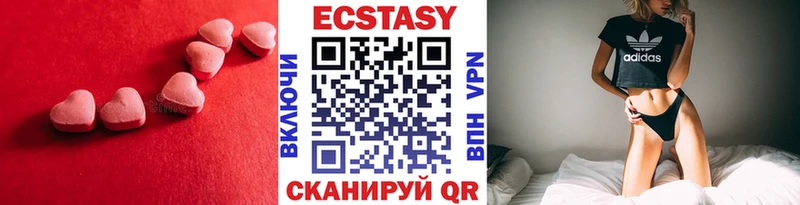 Ecstasy Дубай  Вихоревка 