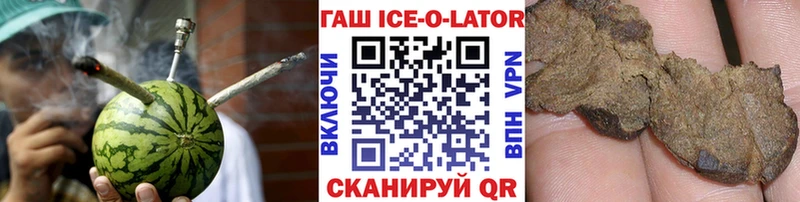 мега как зайти  нарко площадка Telegram  ГАШ убойный  Вихоревка 