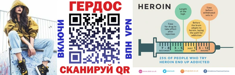 МЕГА ССЫЛКА  Вихоревка  Героин герыч  наркошоп 