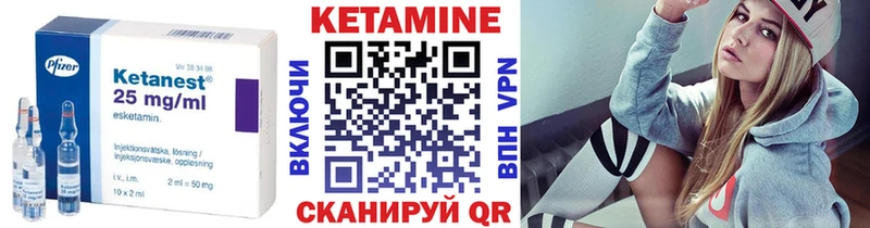 КЕТАМИН VHQ KRAKEN ТОР Вихоревка