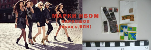 амфетамин Алексин
