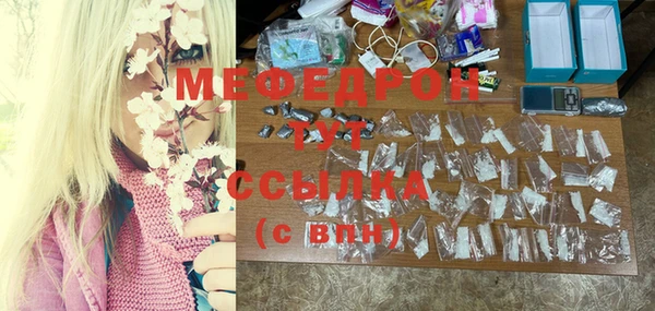 мет Алексеевка