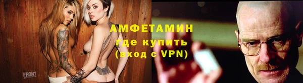 амфетамин Ростов