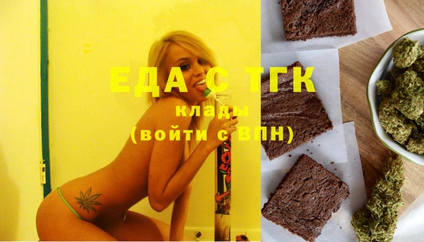 прущие крисы Россошь