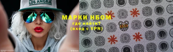 амфетамин Алексин