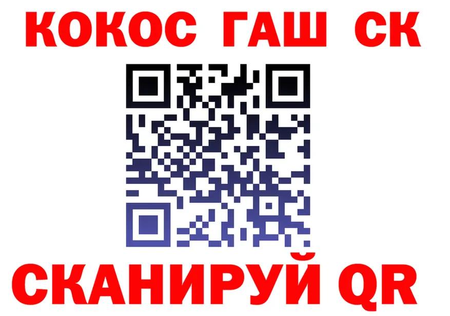 Каннабис VHQ зеркало мориарти блэк спрут Вихоревка