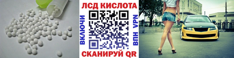 наркотики  Вихоревка  ЛСД экстази кислота 