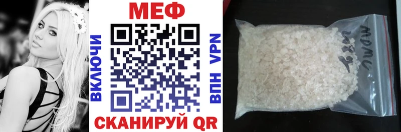 Мефедрон 4 MMC  Вихоревка 