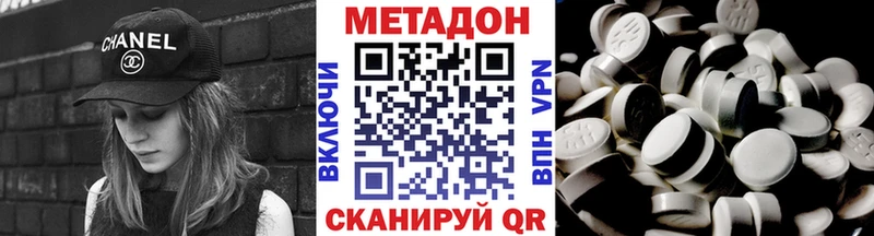 МЕТАДОН белоснежный Вихоревка