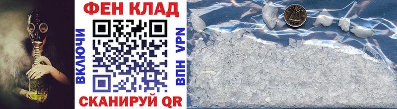 Метамфетамин витя  Вихоревка 